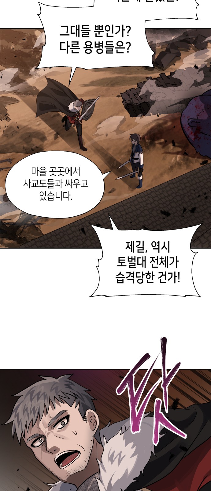 56 페이지