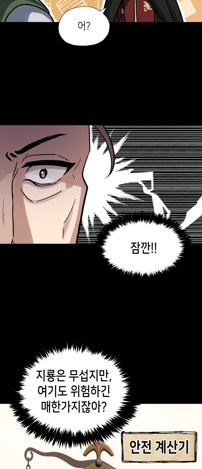 28 페이지