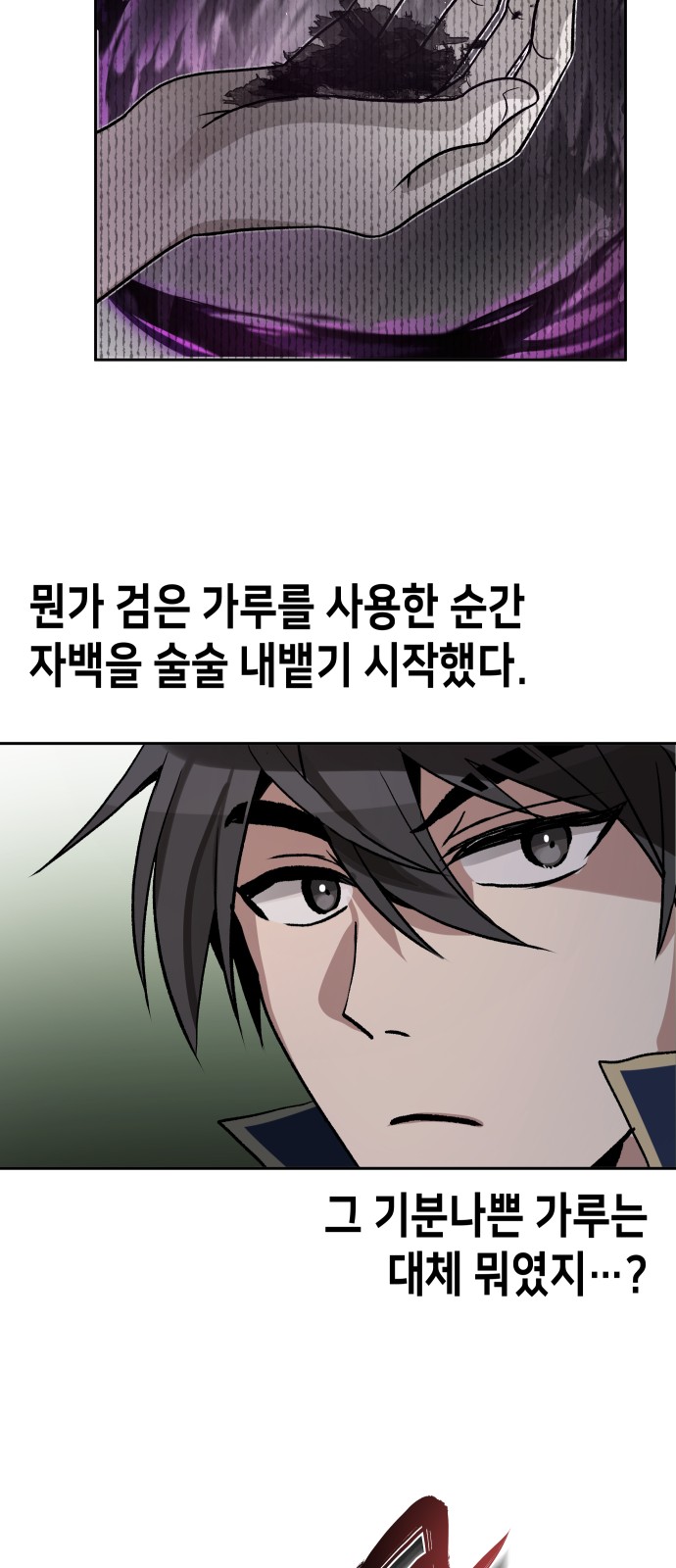 33 페이지