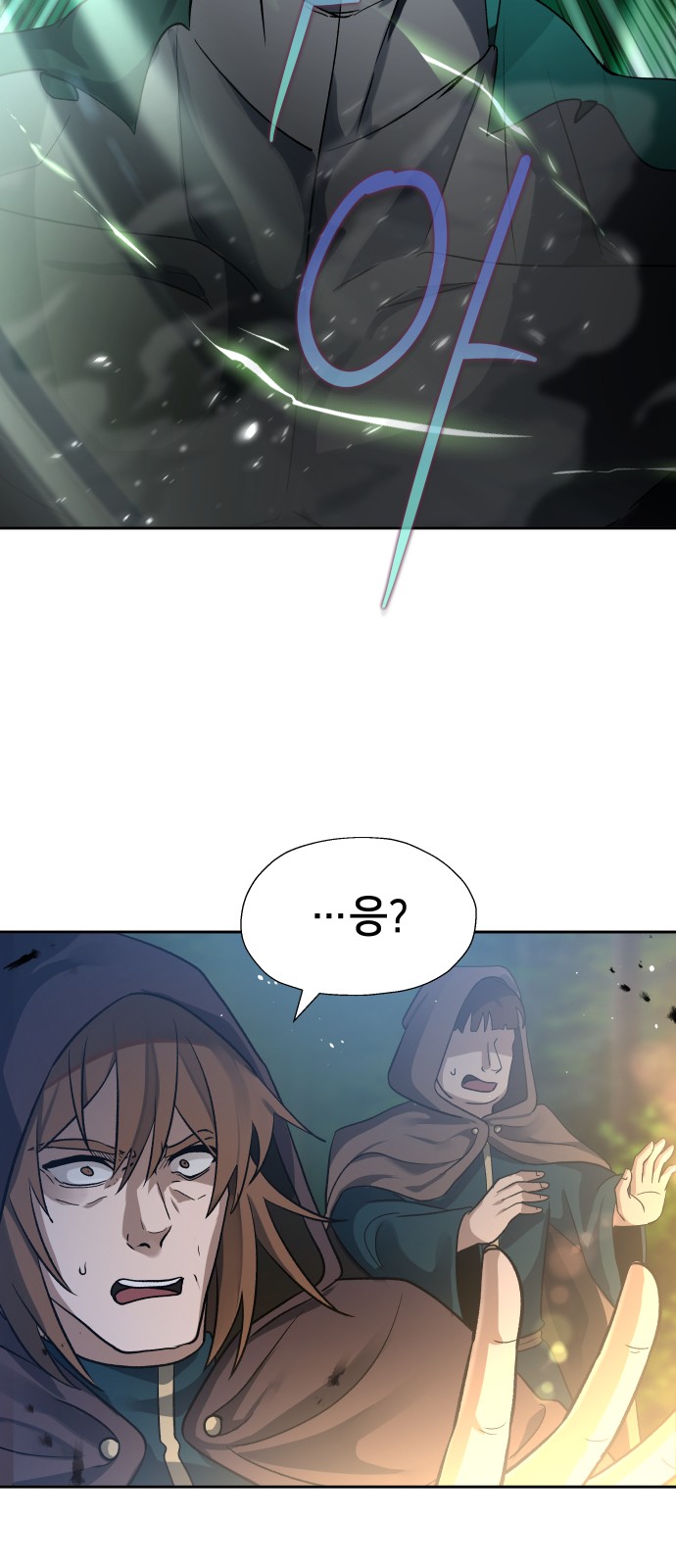 47 페이지