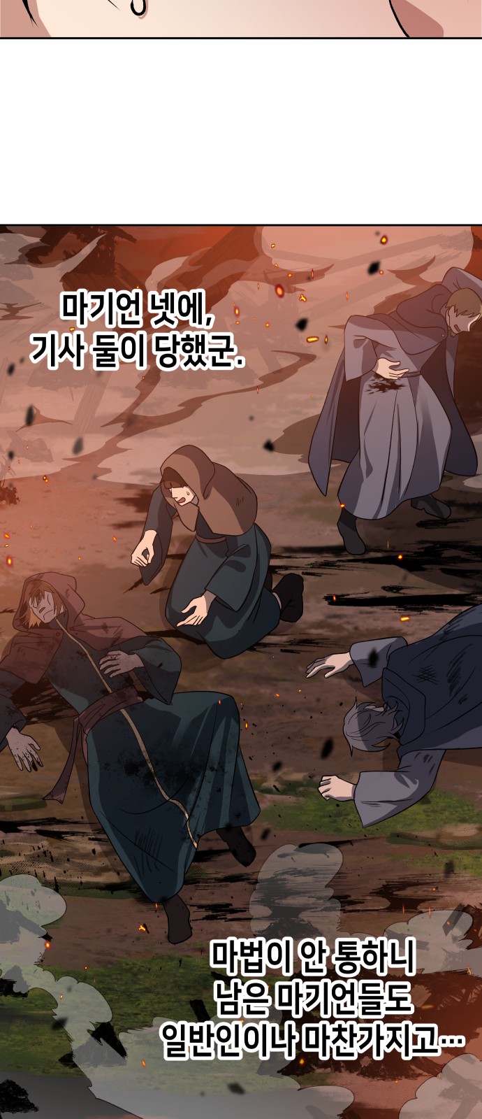 57 페이지