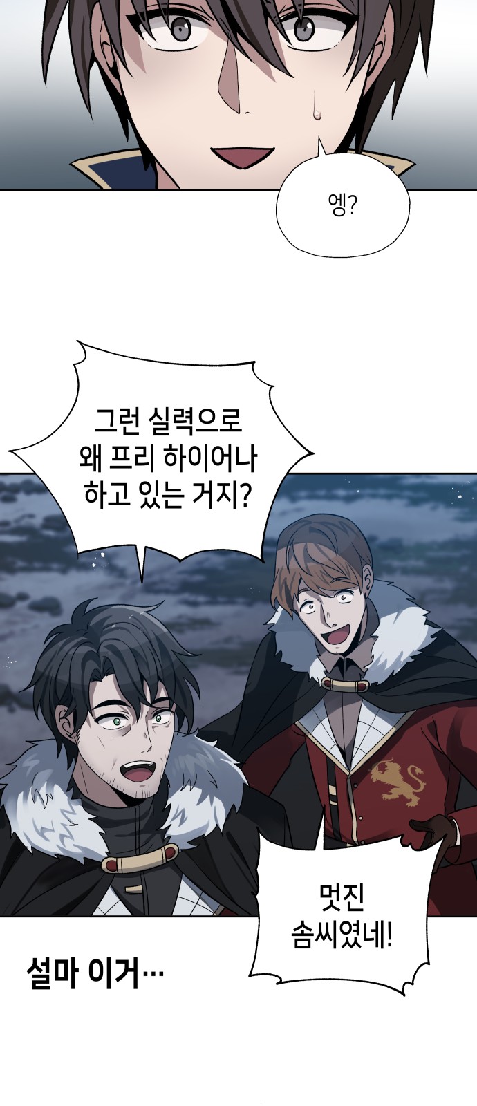 34 페이지