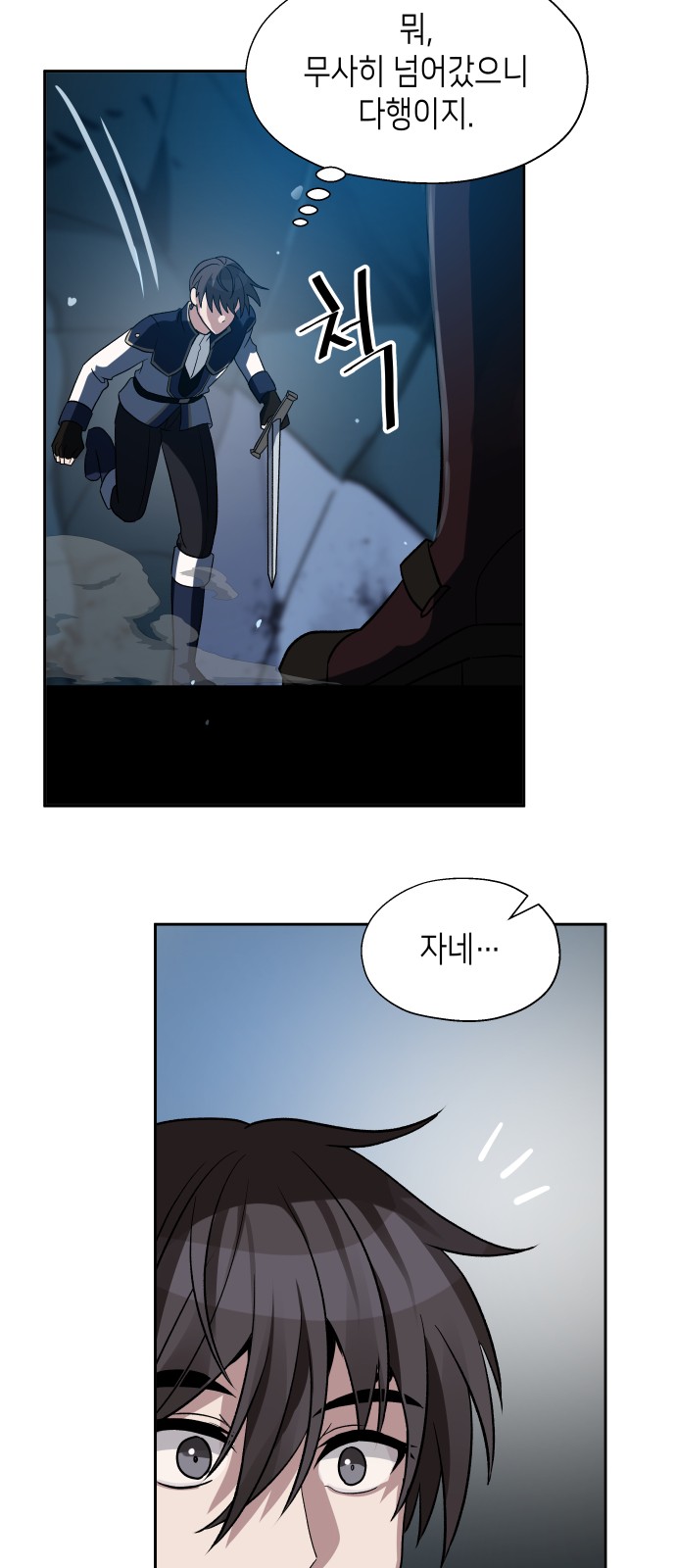 37 페이지