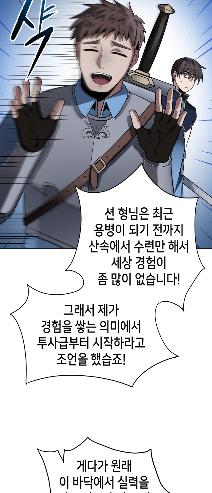 40 페이지