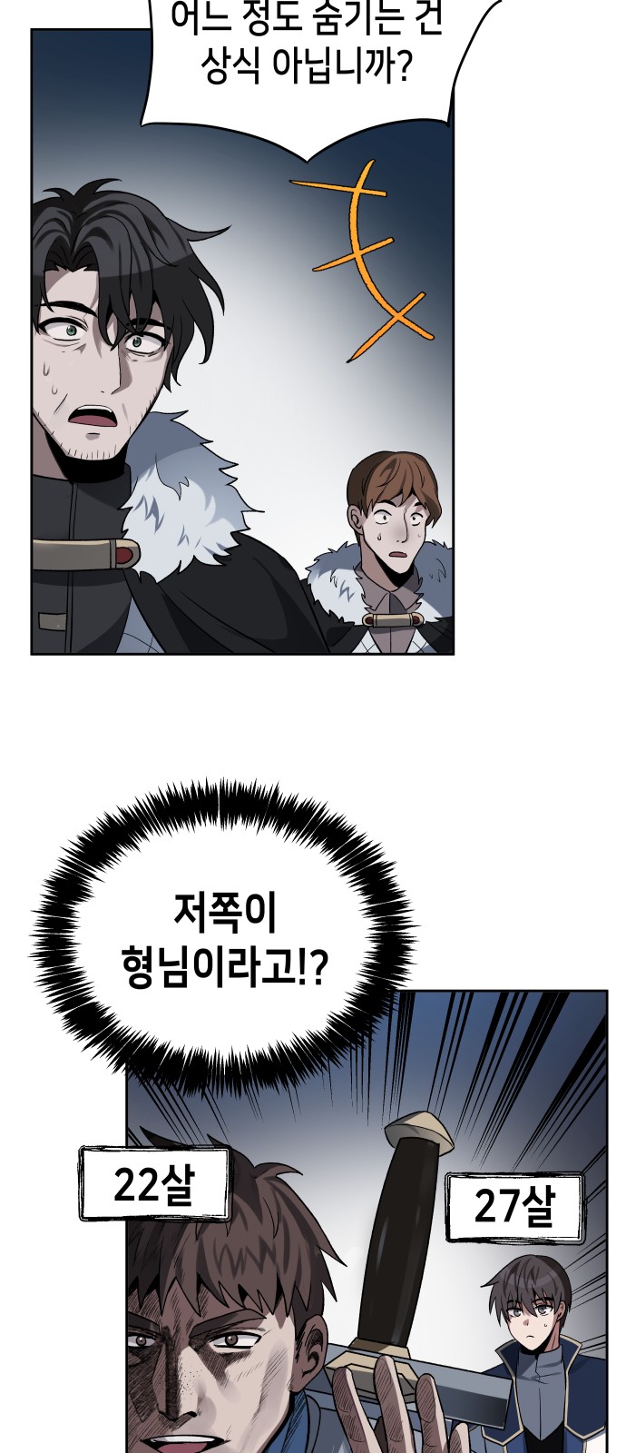 41 페이지