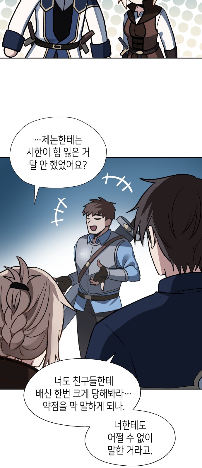 47 페이지