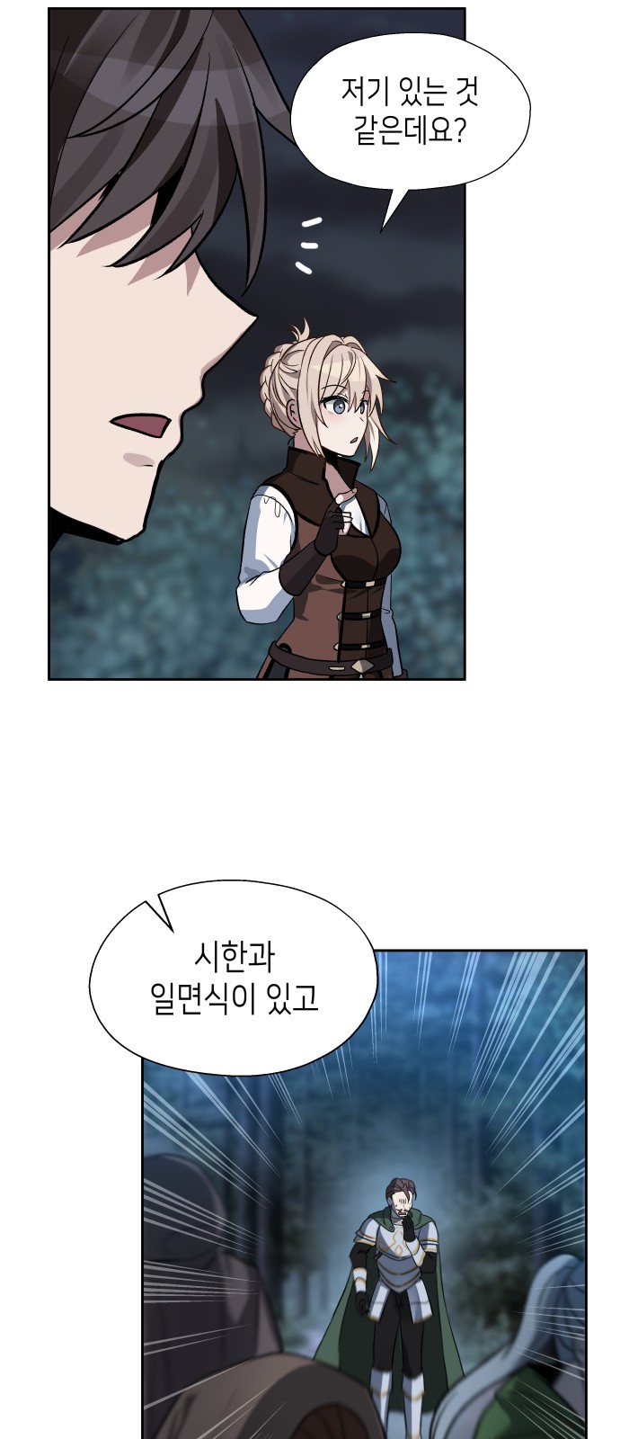 49 페이지