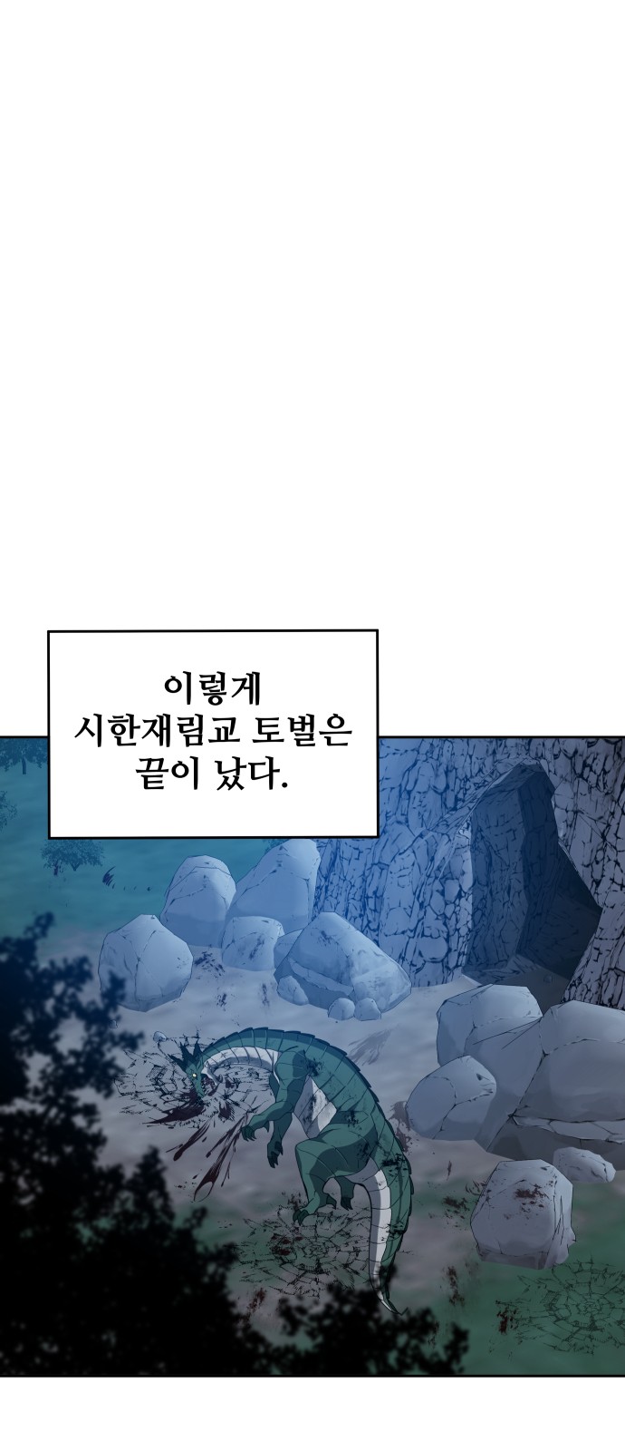 52 페이지