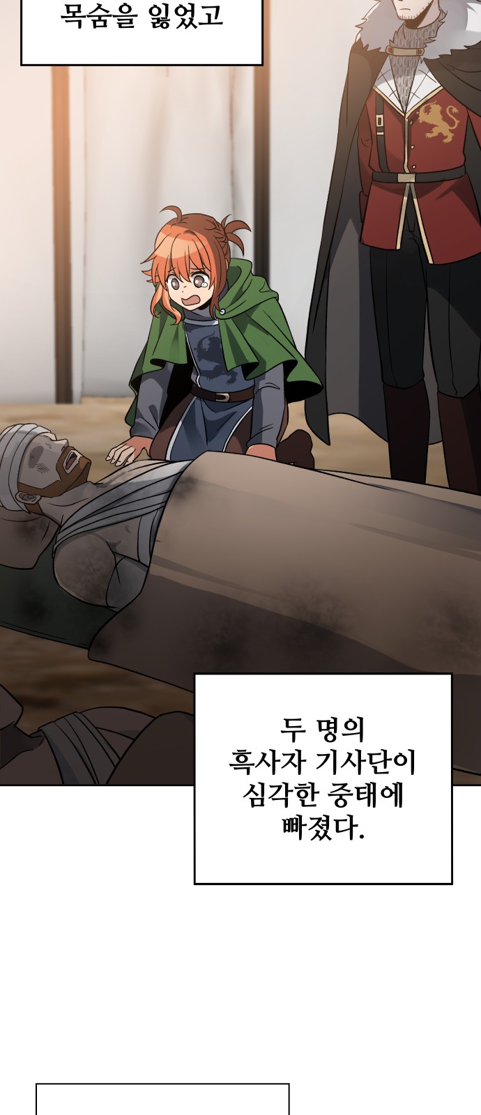 54 페이지