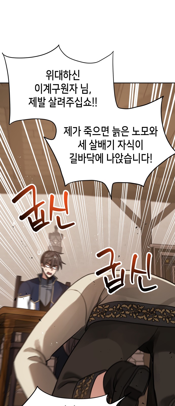 23 페이지