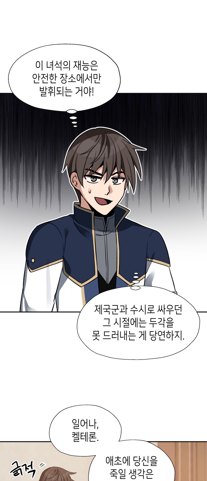 26 페이지