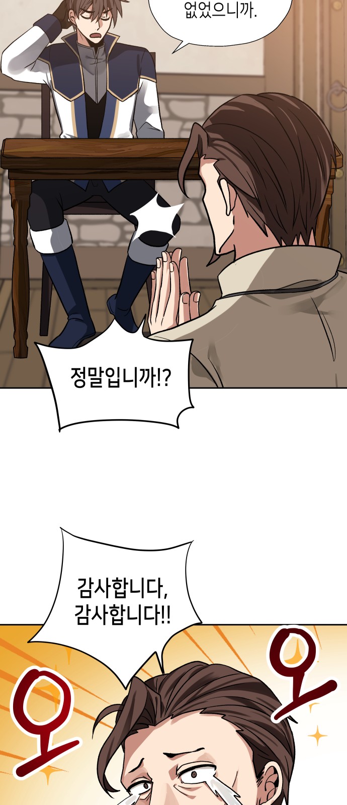 27 페이지
