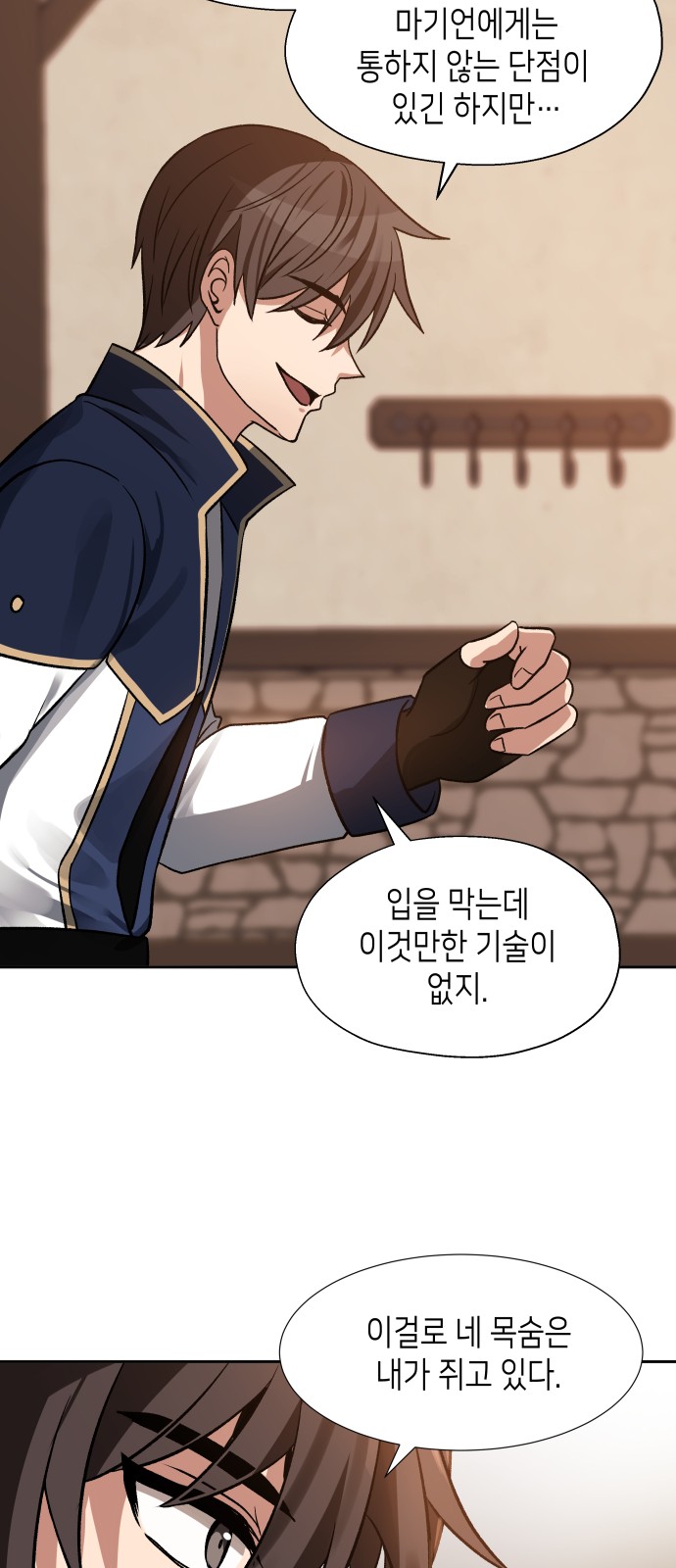 35 페이지