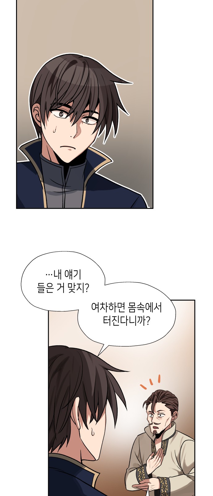 38 페이지