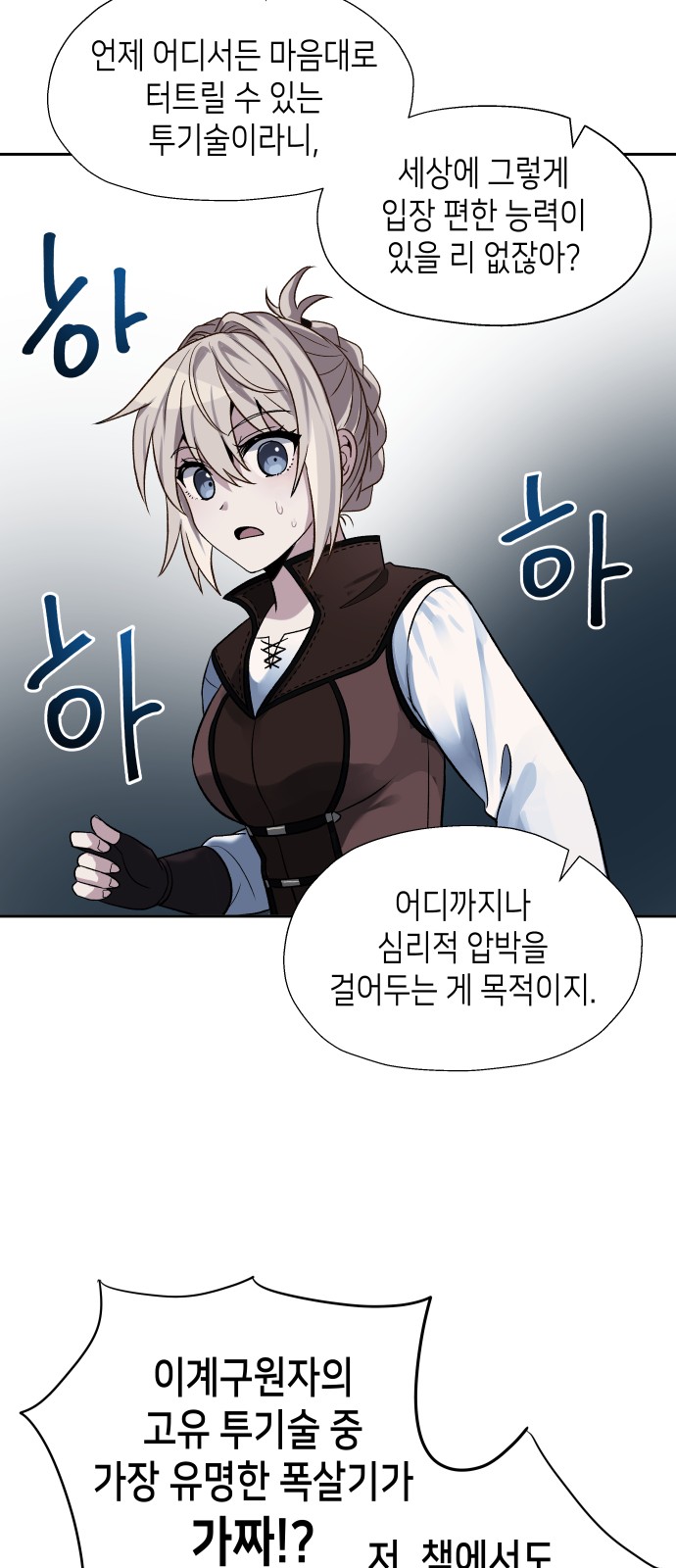 49 페이지