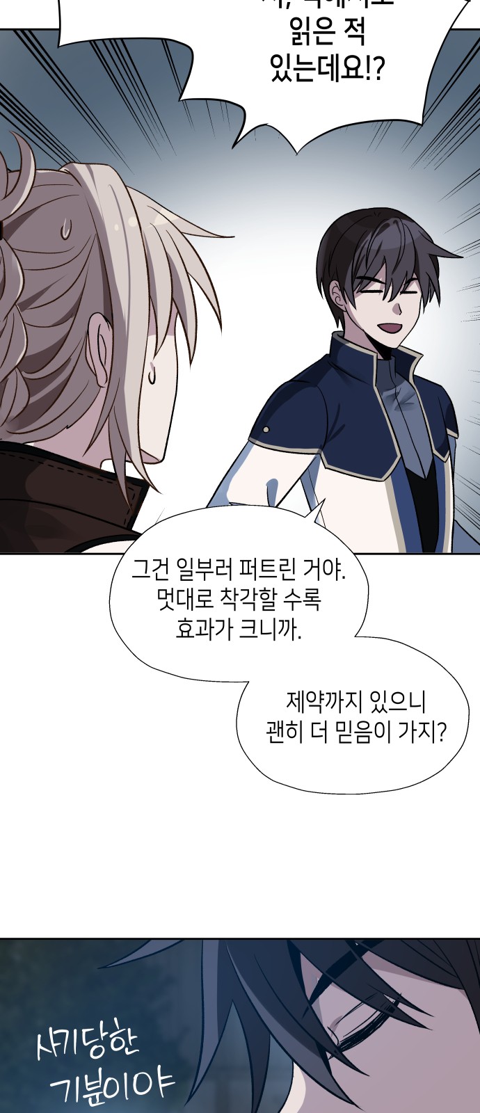 50 페이지