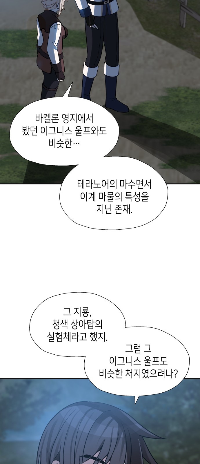 52 페이지