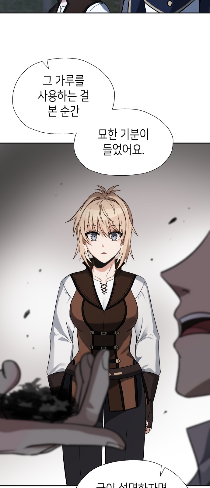 56 페이지
