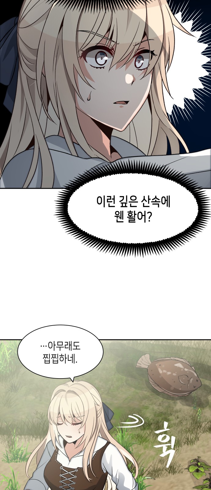 11 페이지