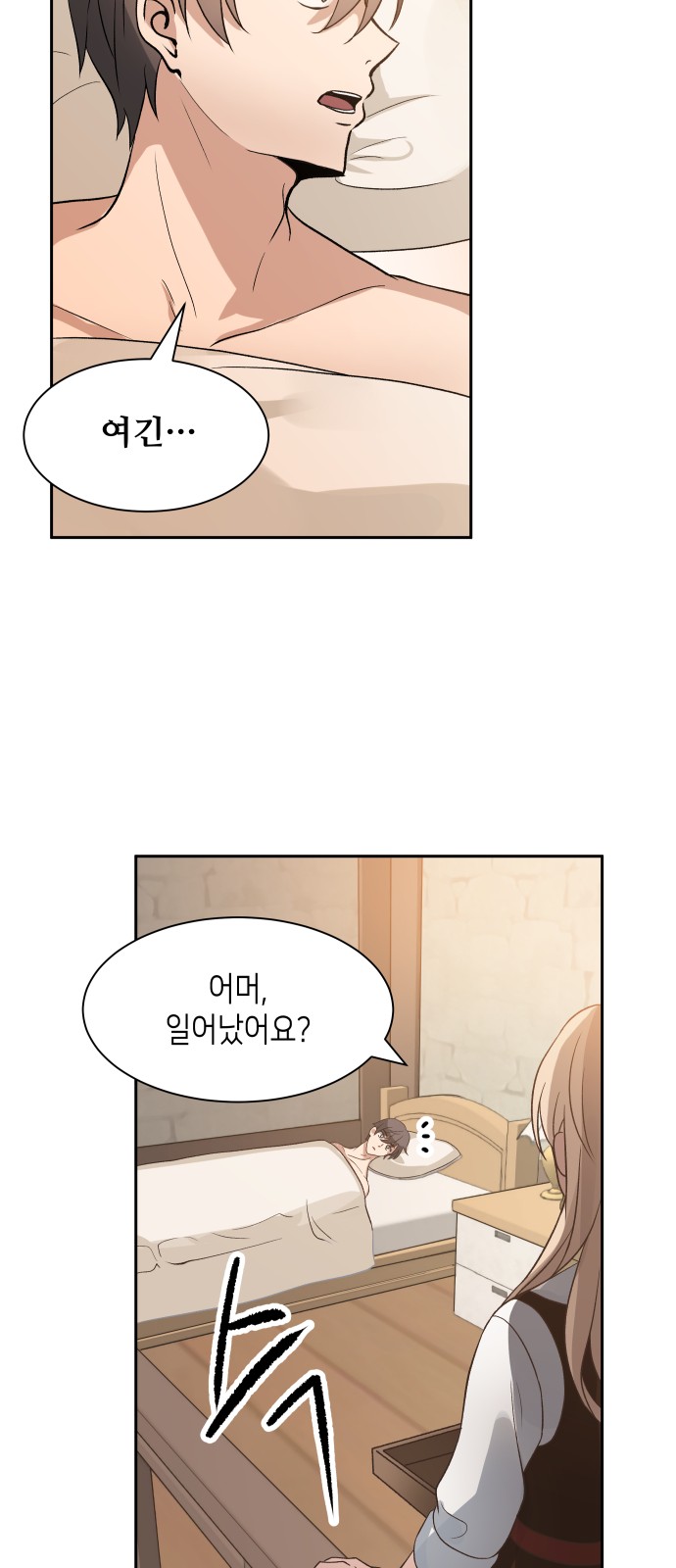 35 페이지