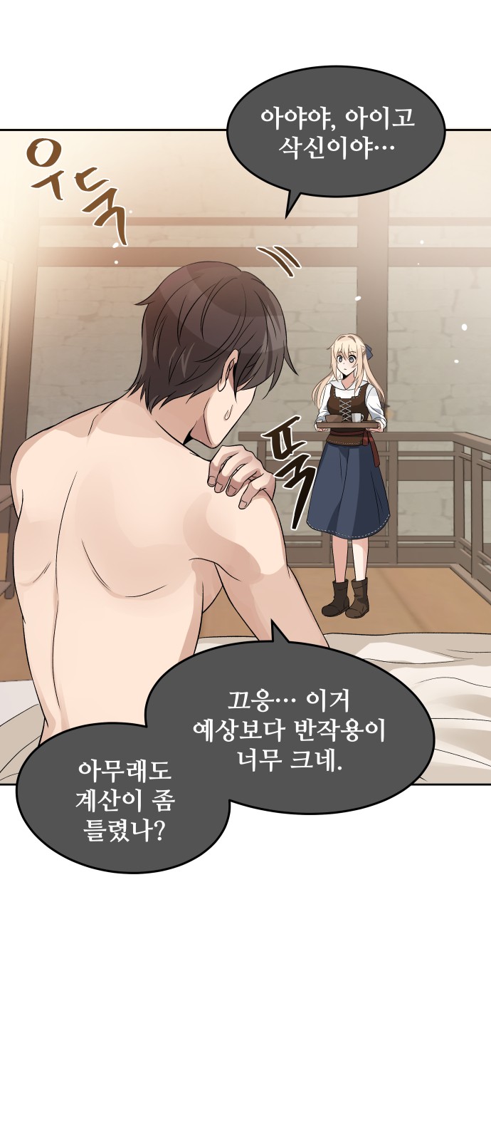 38 페이지