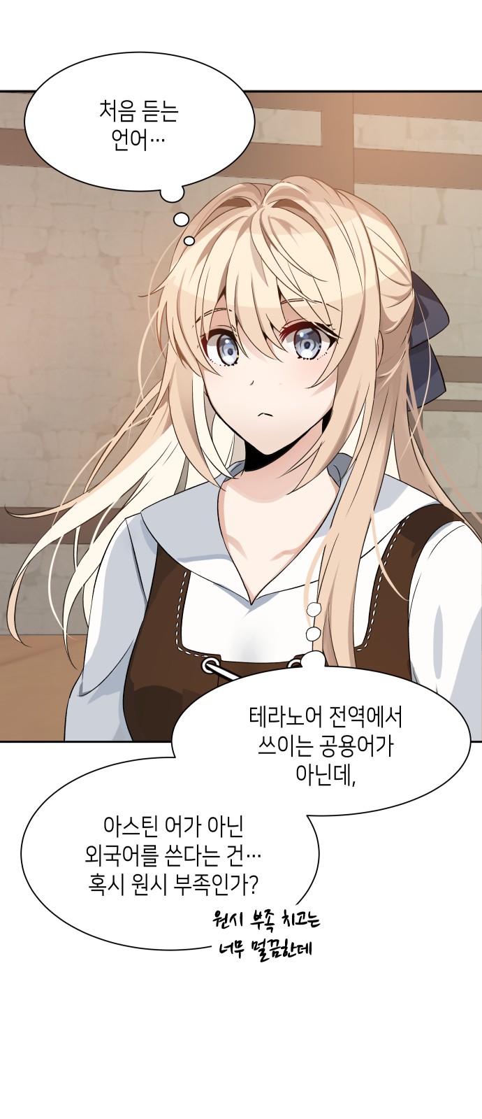 39 페이지