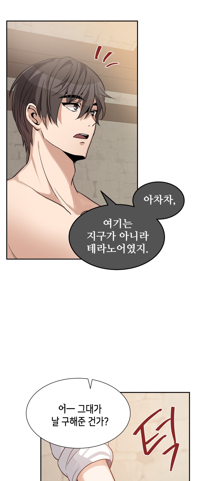 40 페이지