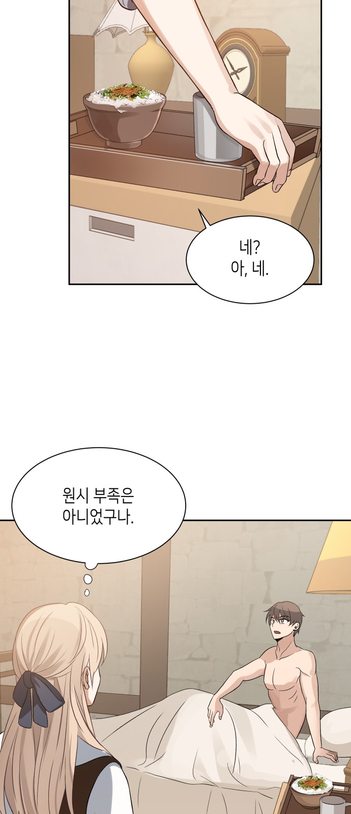 41 페이지