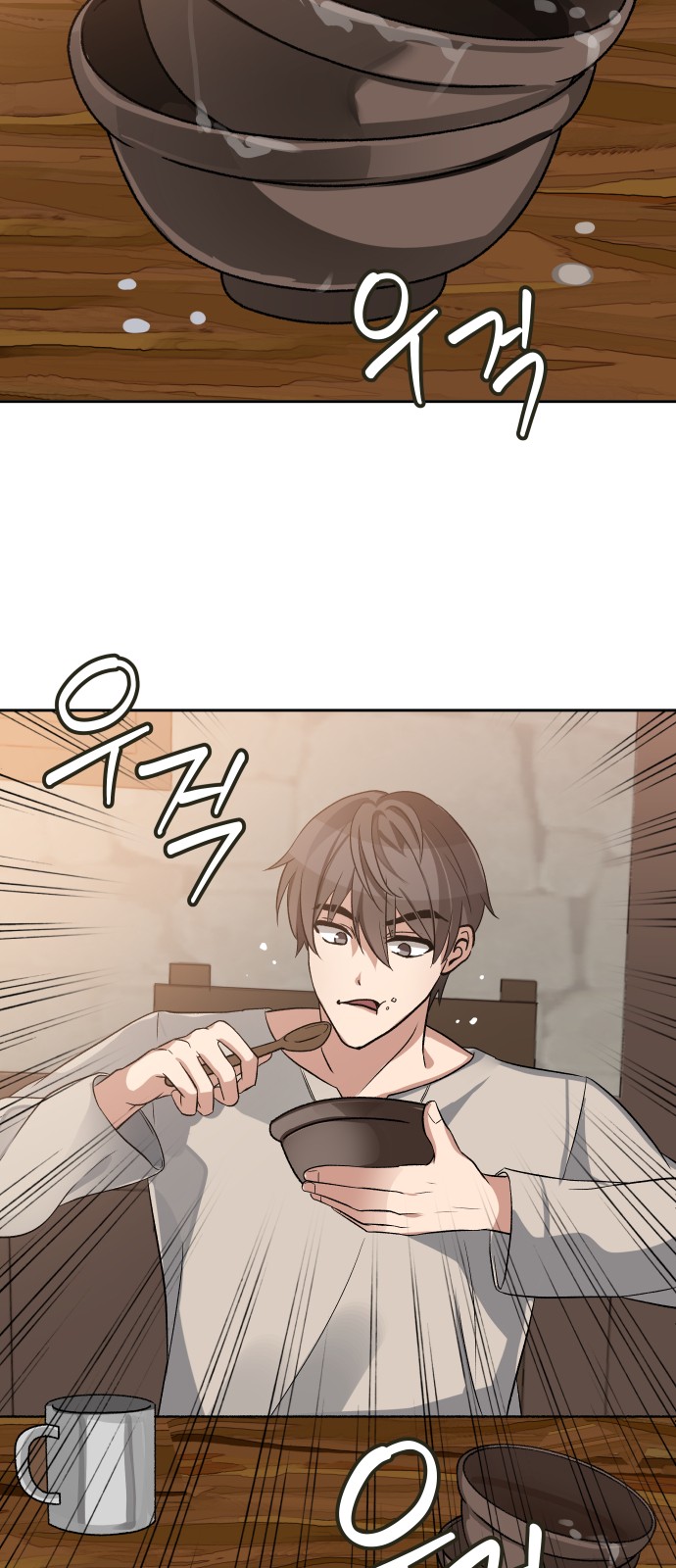 48 페이지