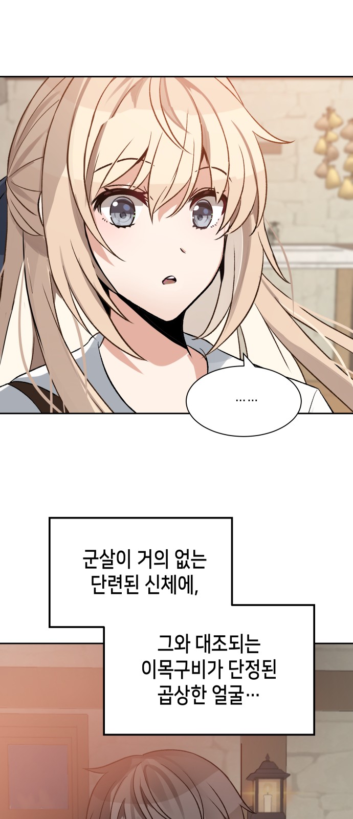 51 페이지