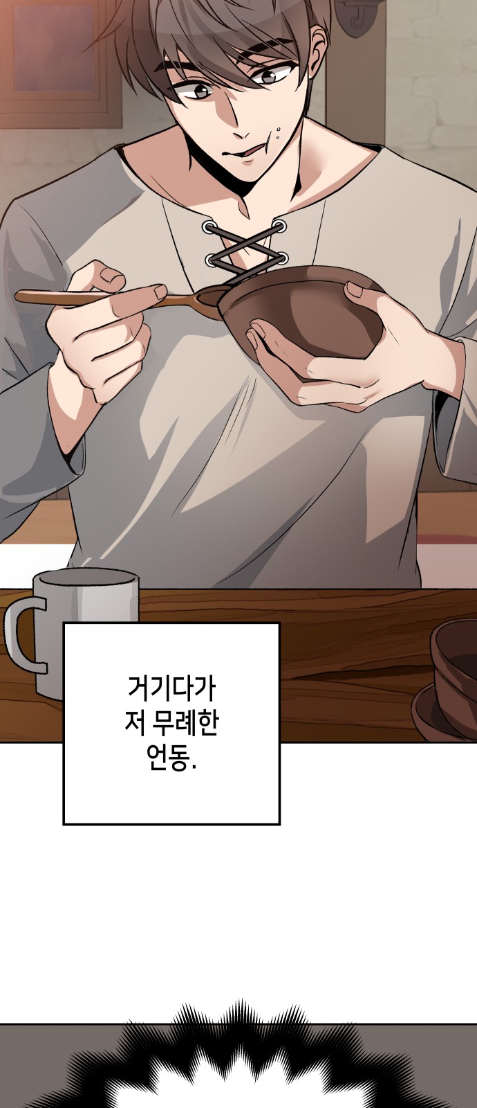 52 페이지