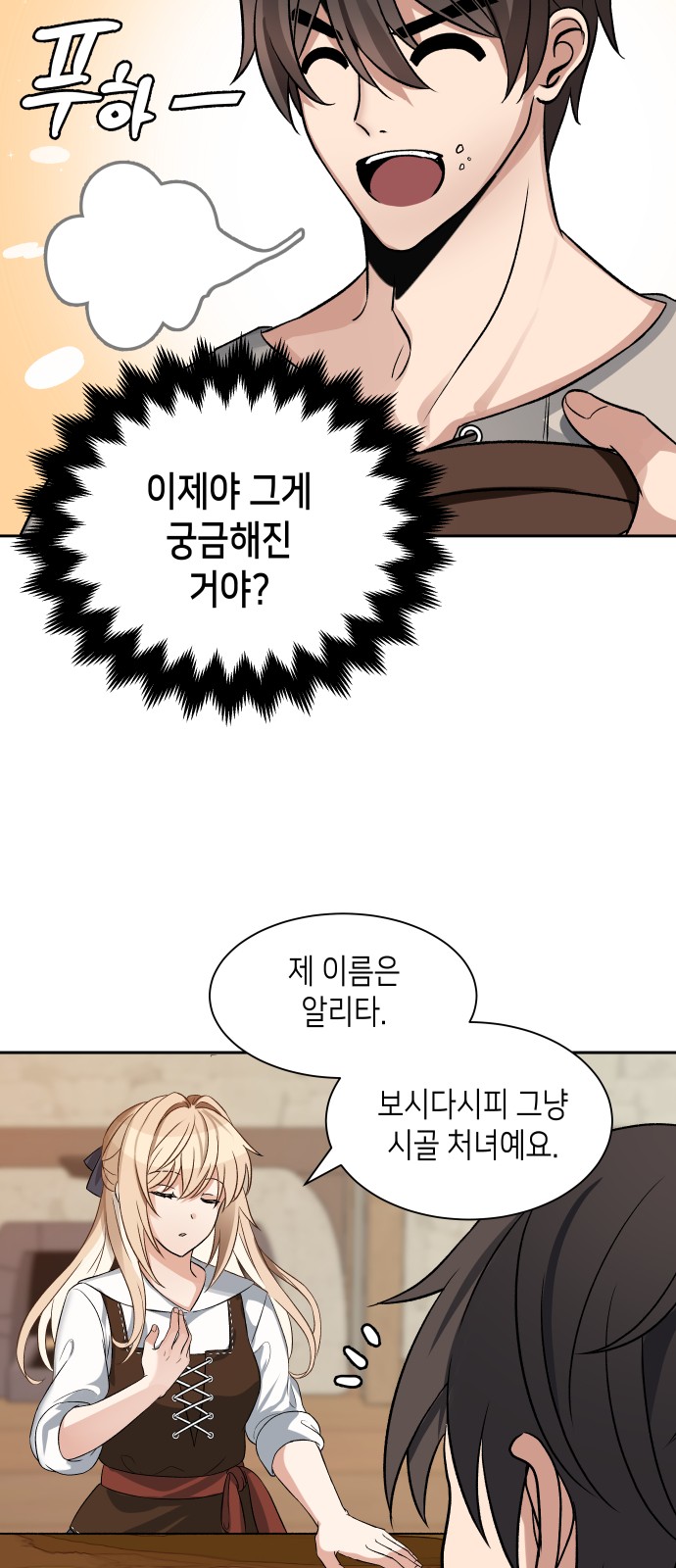 54 페이지