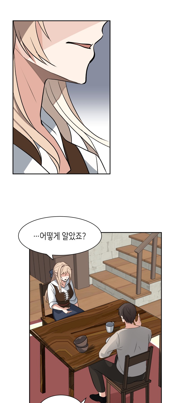 56 페이지