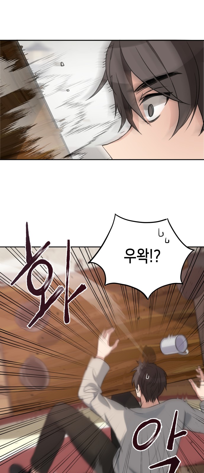 60 페이지