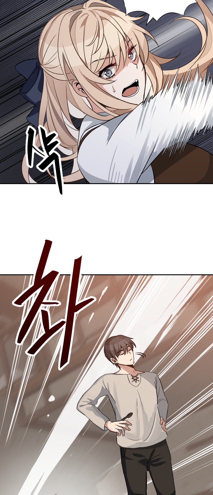 66 페이지