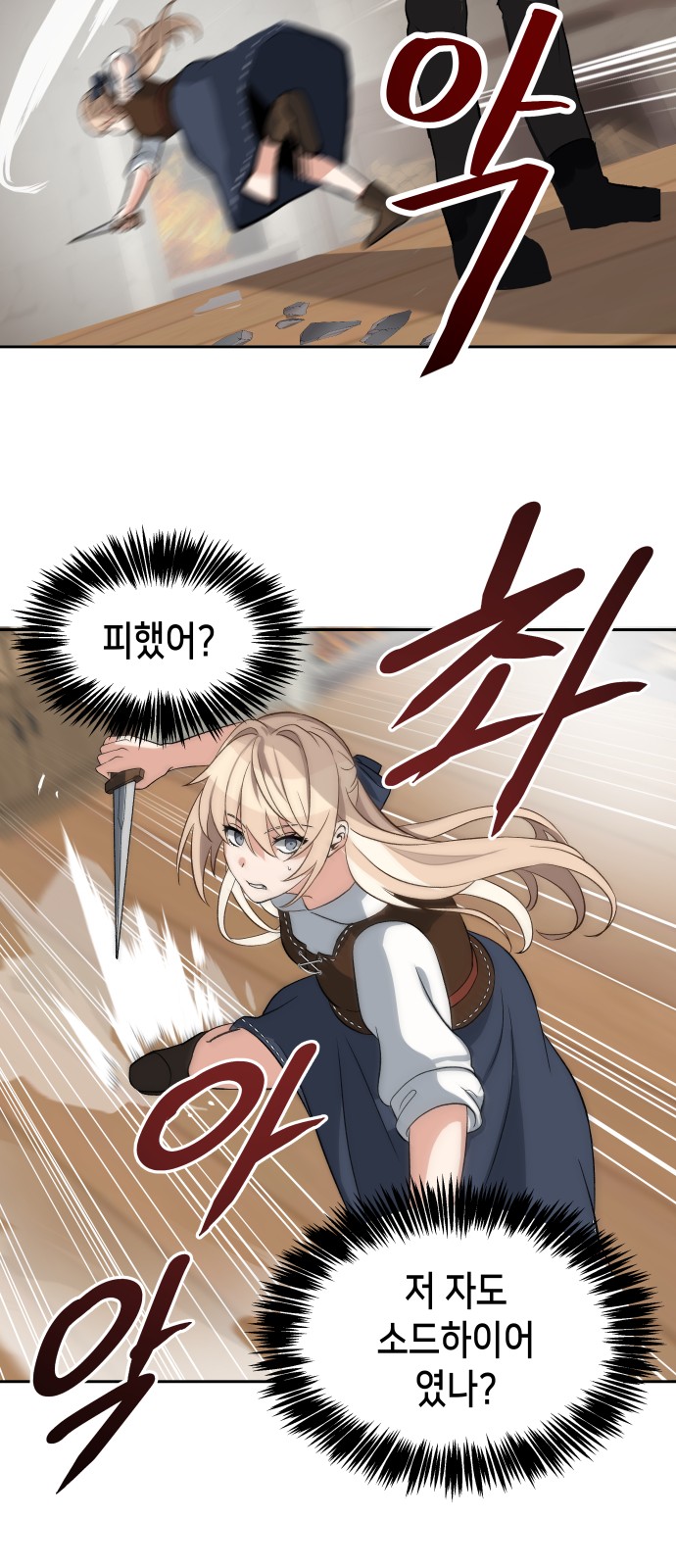 67 페이지