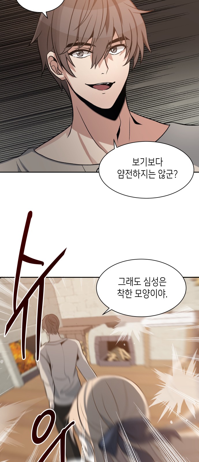 72 페이지