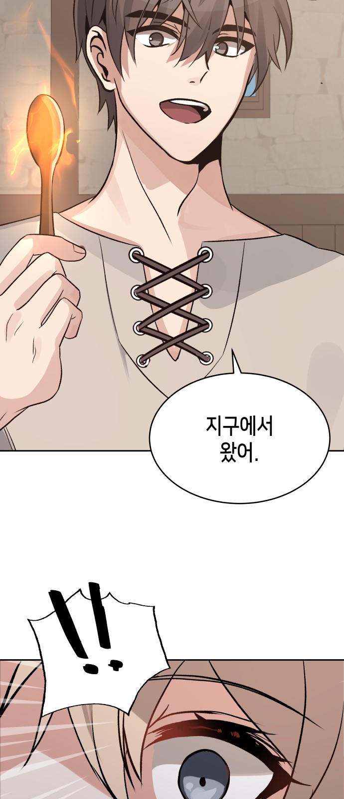 78 페이지