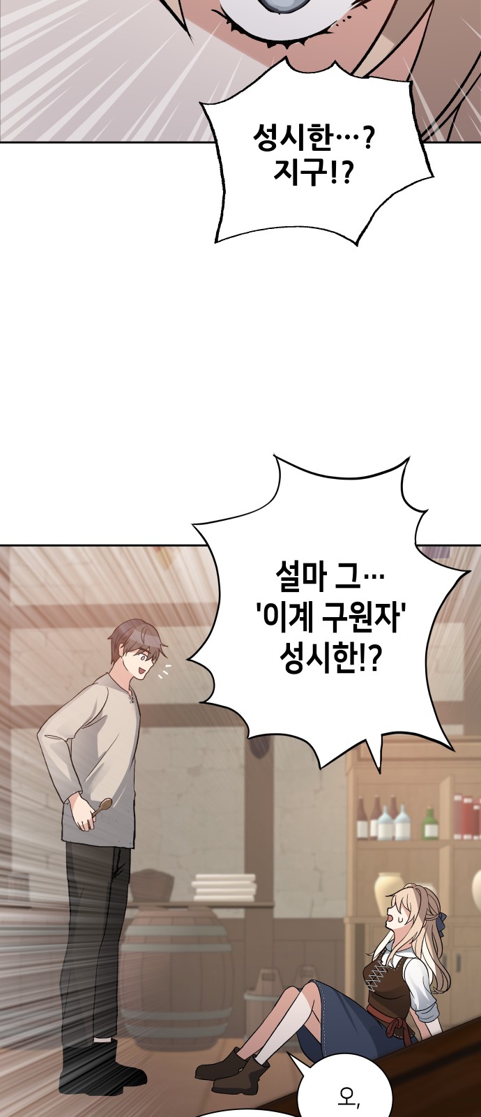 79 페이지