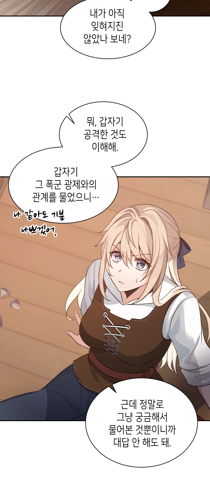 80 페이지