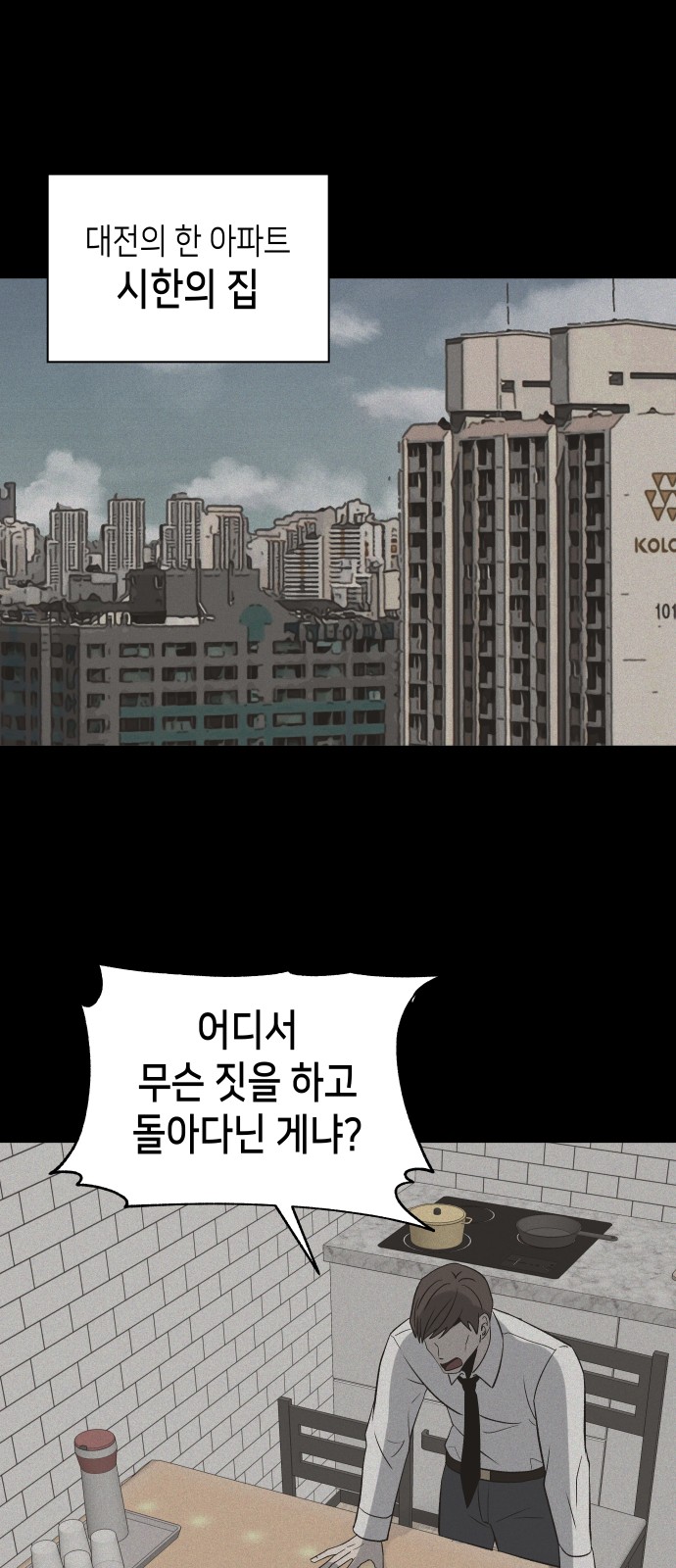 13 페이지