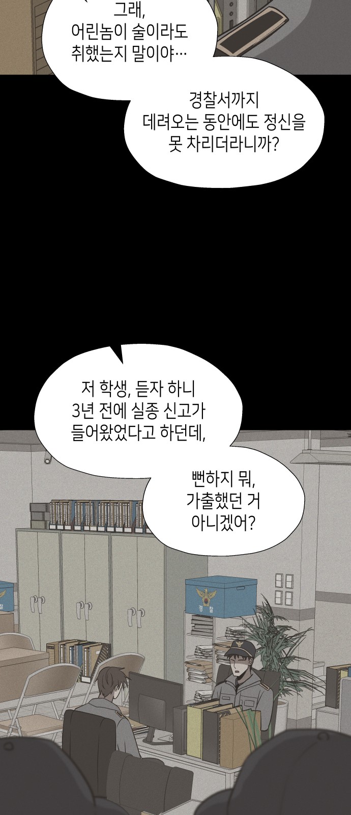 2 페이지