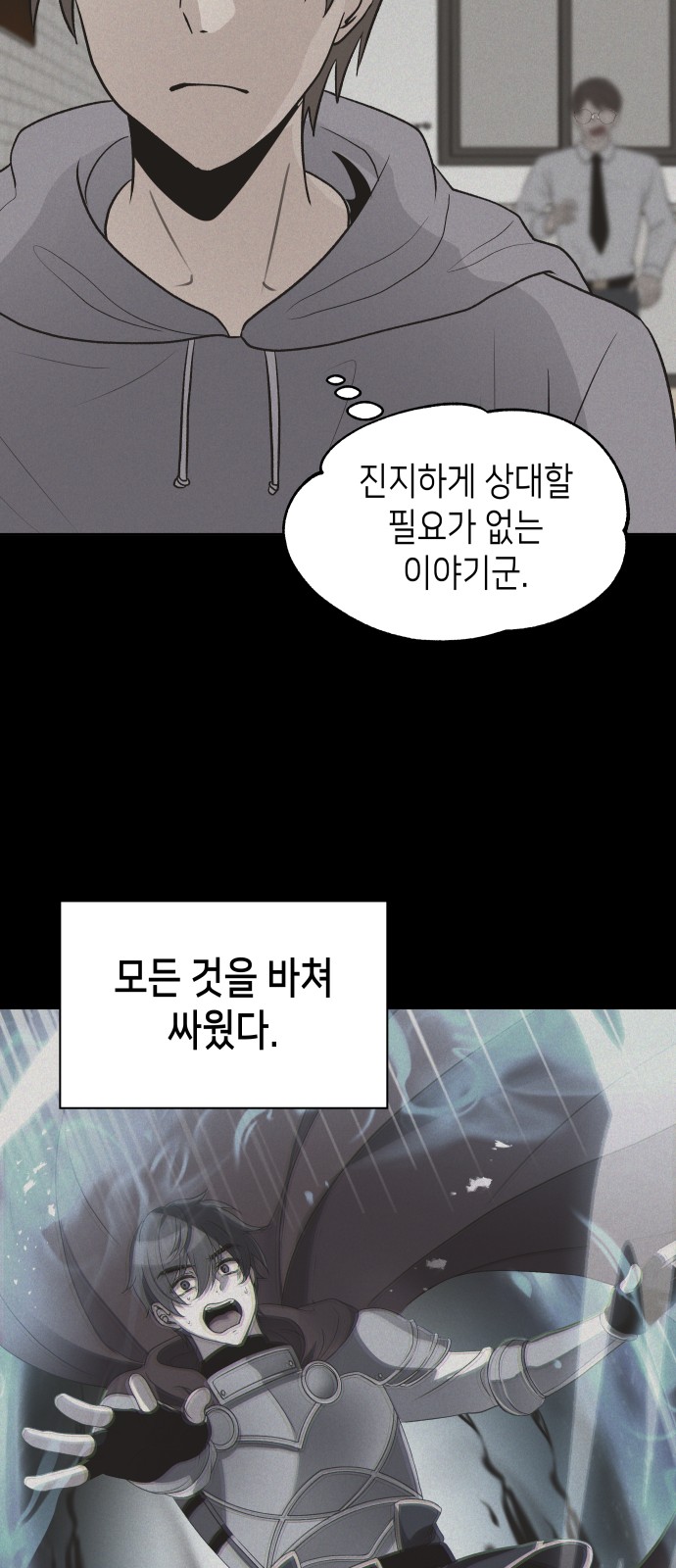 23 페이지