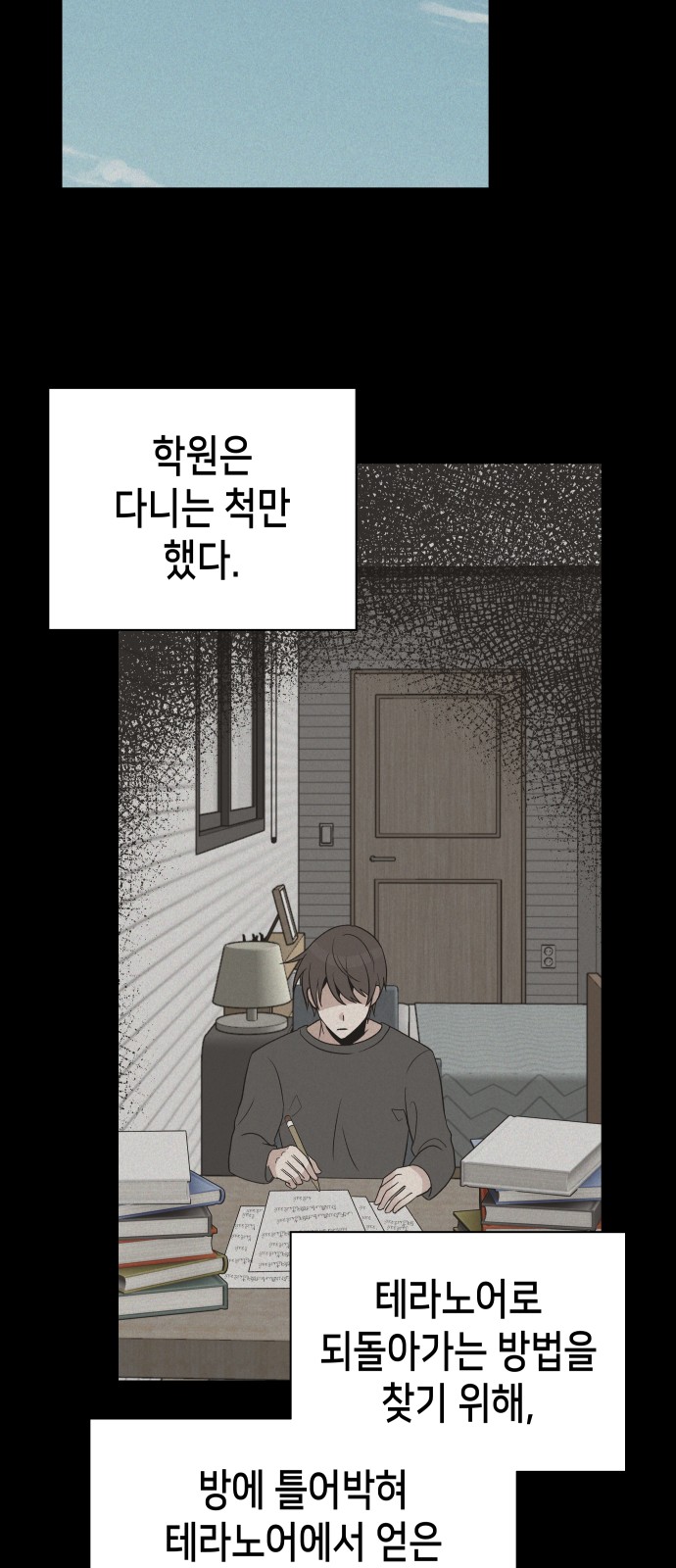 27 페이지