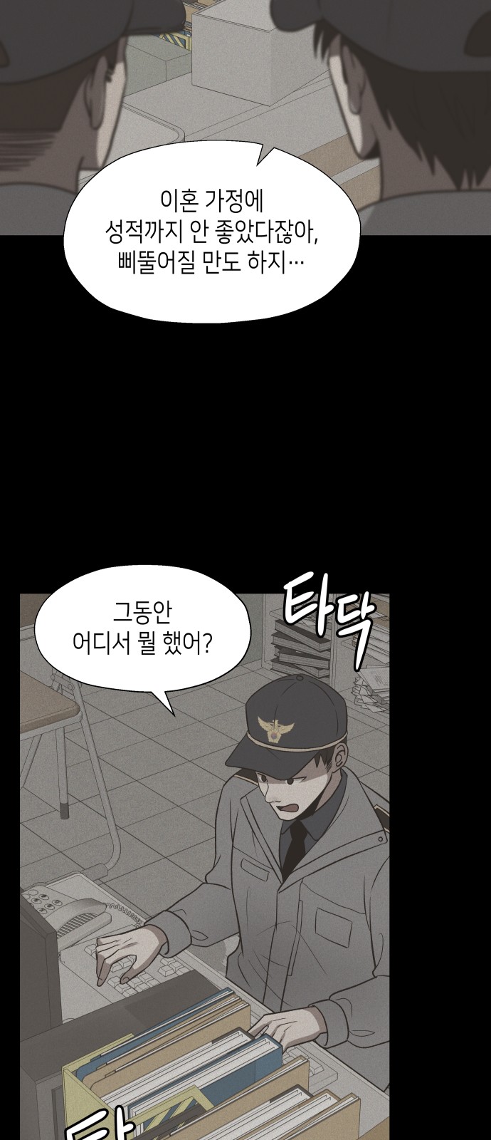3 페이지