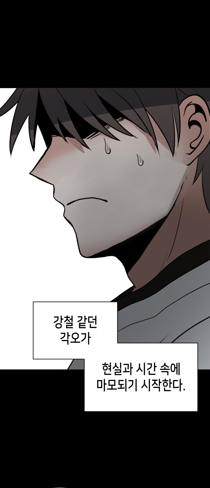 42 페이지