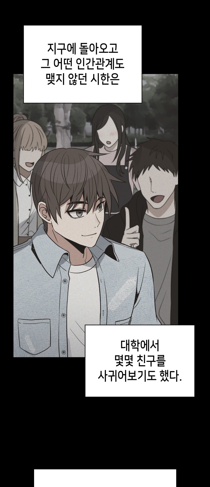 48 페이지