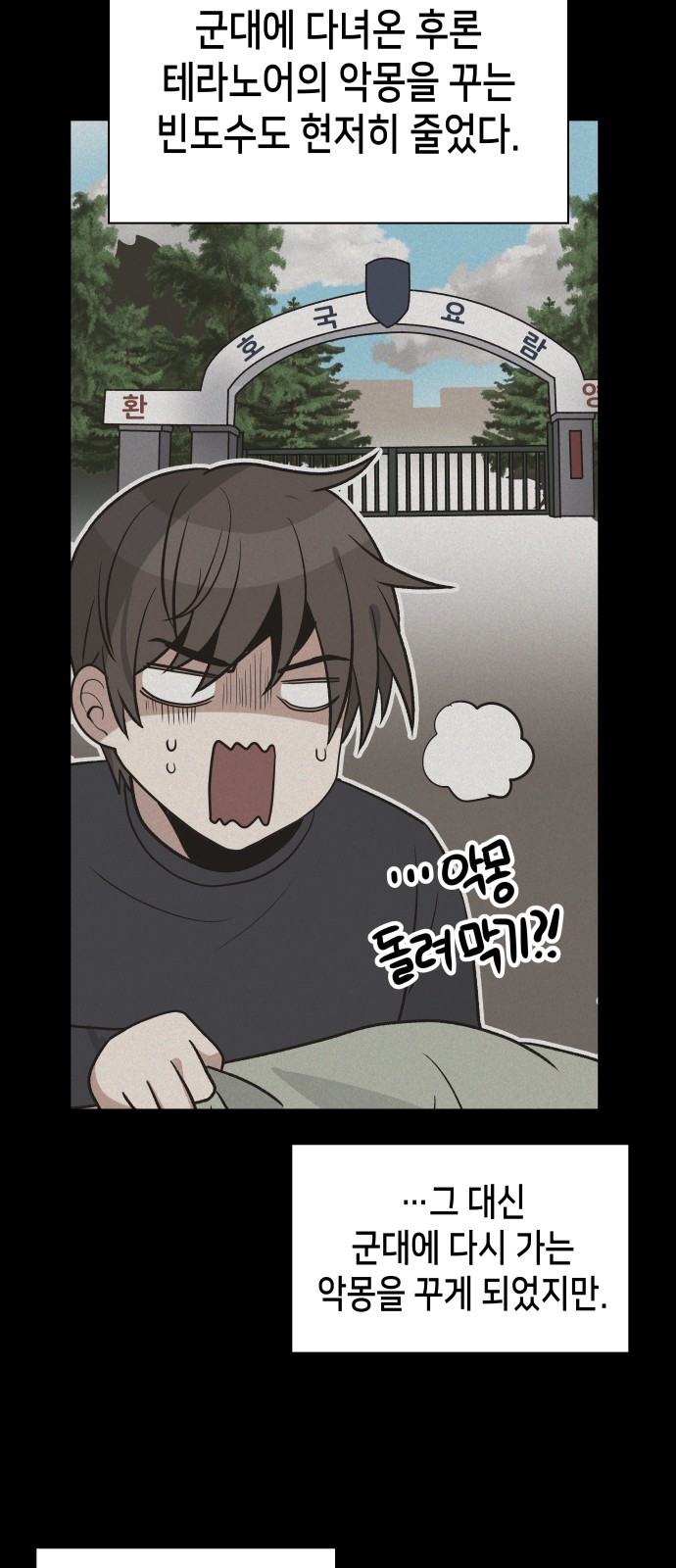 49 페이지