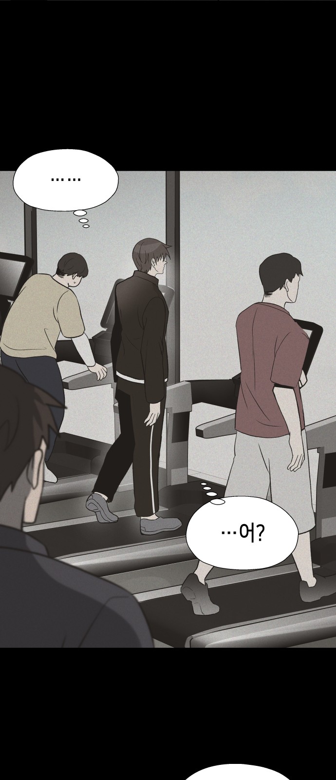 54 페이지