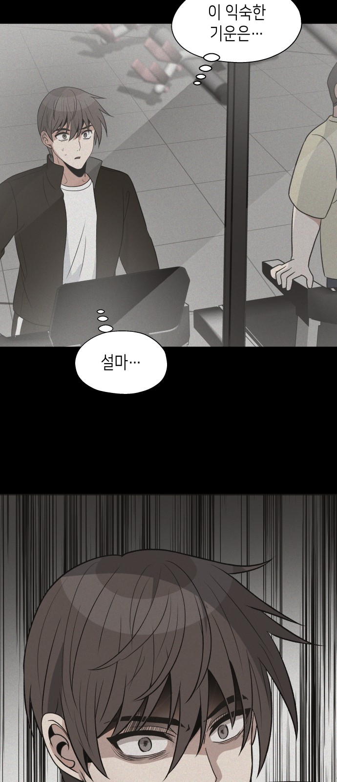55 페이지